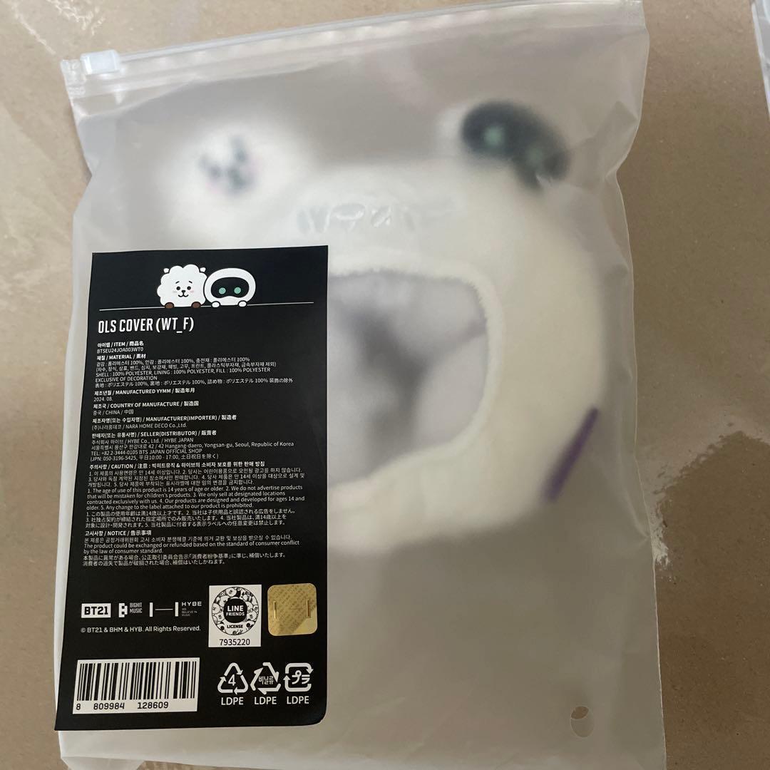 BTS ジン Wotteo RJ アミボムカバー - メルカリ