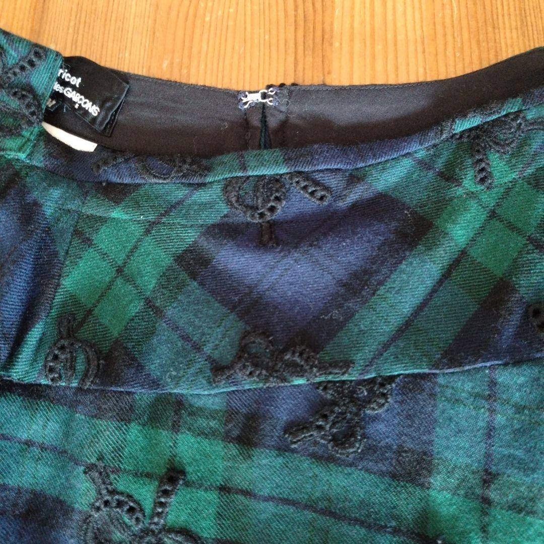 トリココムデギャルソン リボン刺繍チェックフレアースカート AD2017