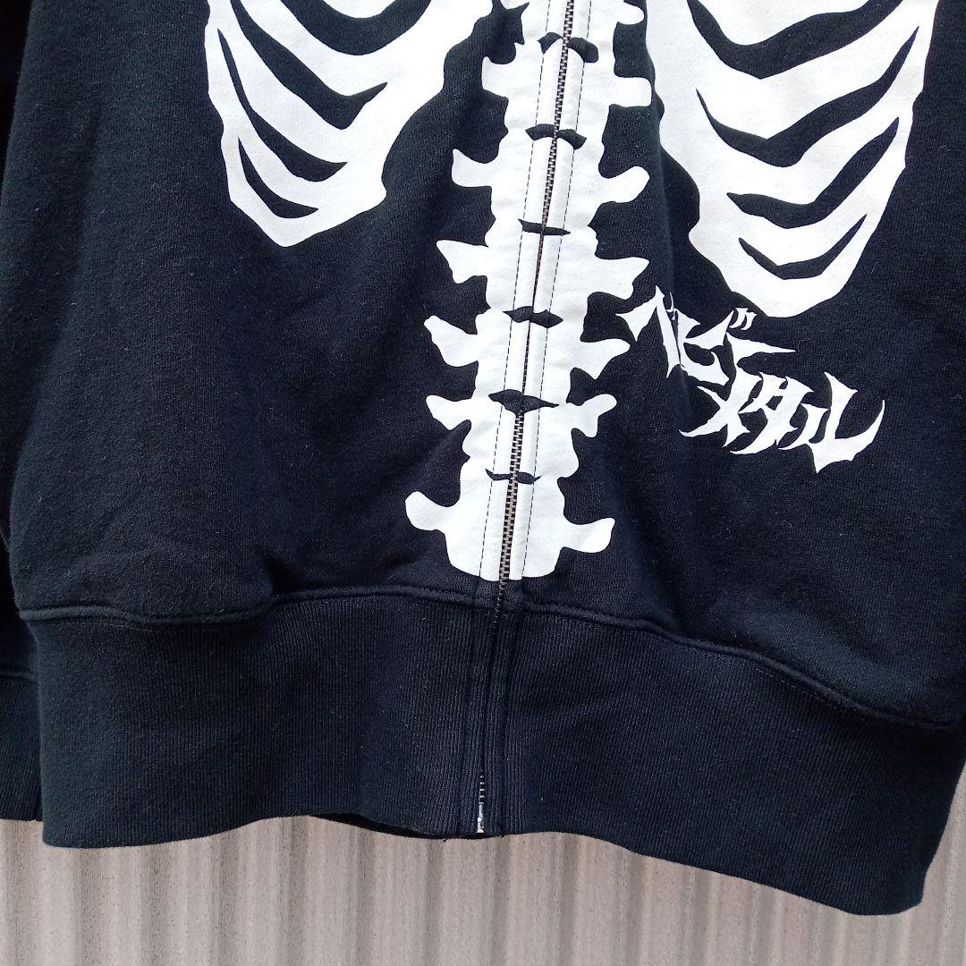 BABYMETAL ベビーメタル 骨パーカー ジップパーカー 限定グッズ M