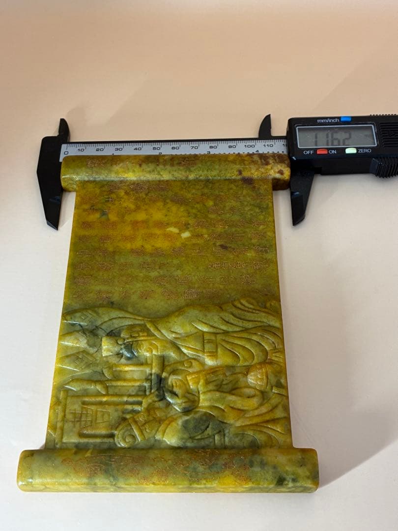 中国骨董品 天然高古玉 天然玉石 高古玉書第三十