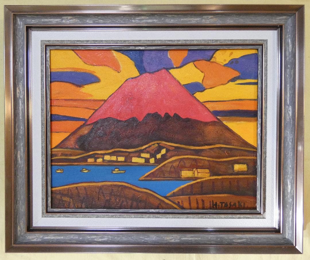 油絵　額付き　田崎広助　F6 【　赤富士　】手描き　肉筆 油絵 額付き 田崎広助 F6 【 赤富士 】手描き 肉筆