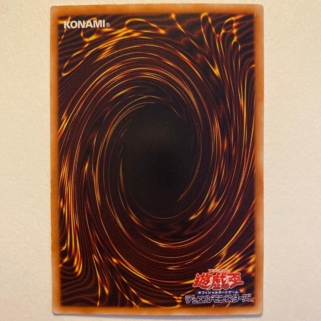 遊戯王　ユベル DPC1-JP001 PTDN-JP007 PTDN-JP008