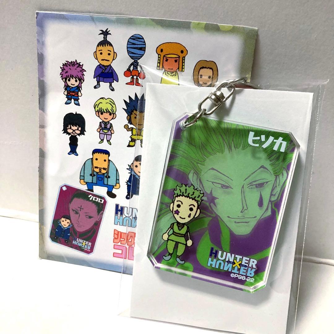 ハンターハンター シックアクリルキーホルダー ヒソカ ジャンプ