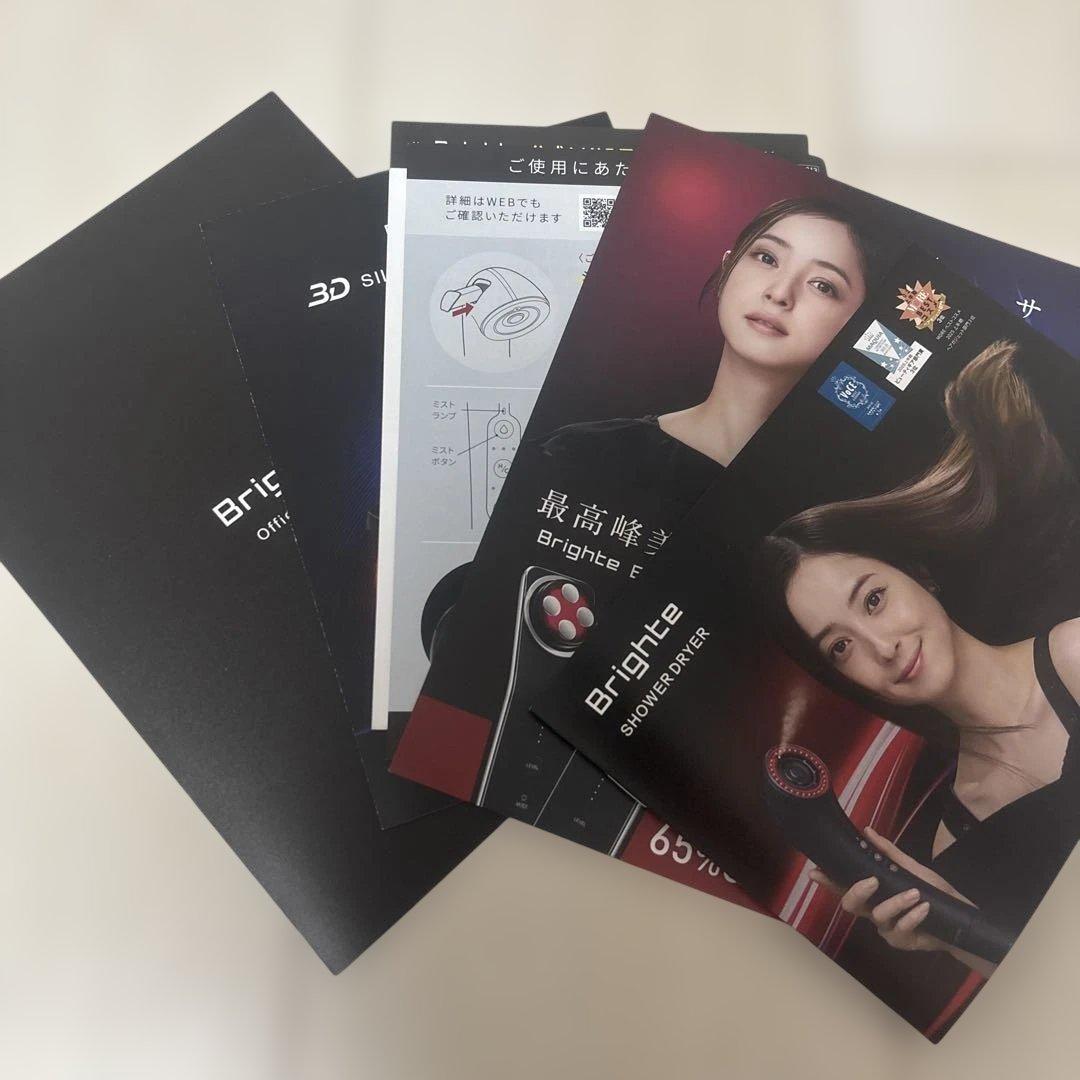 Brighte シャワードライヤー ピンク　美品