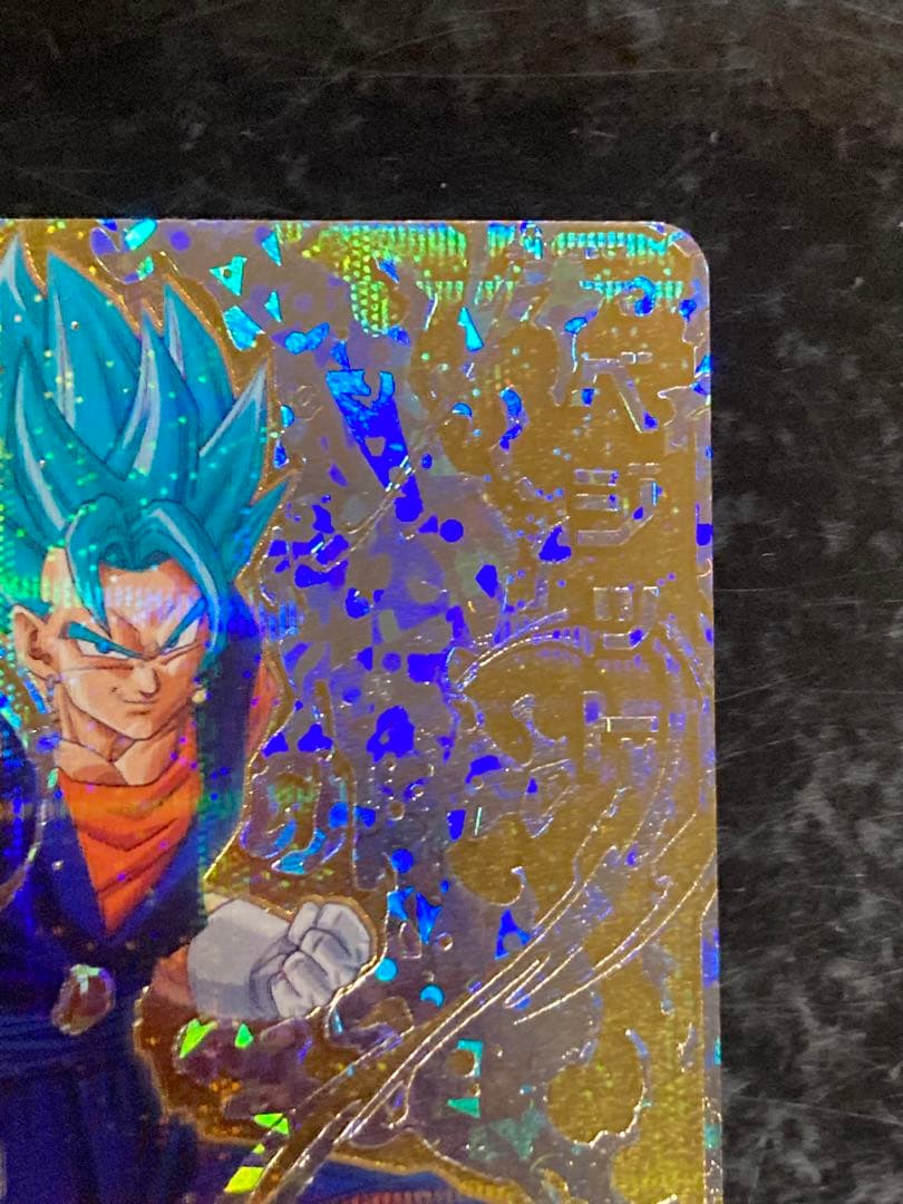 ベジット　SH1-SEC2