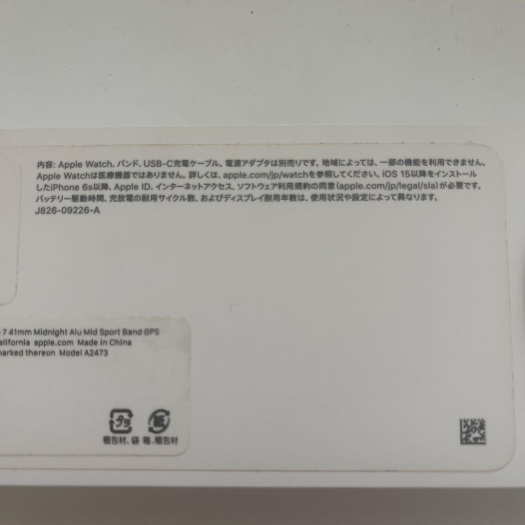 Apple Watch Series 7 GPSモデル 41mm