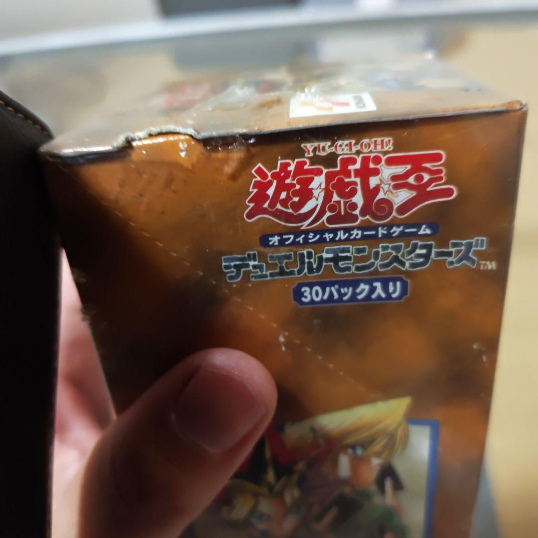 遊戯王OCG デュエルモンスターズ Vol.2③