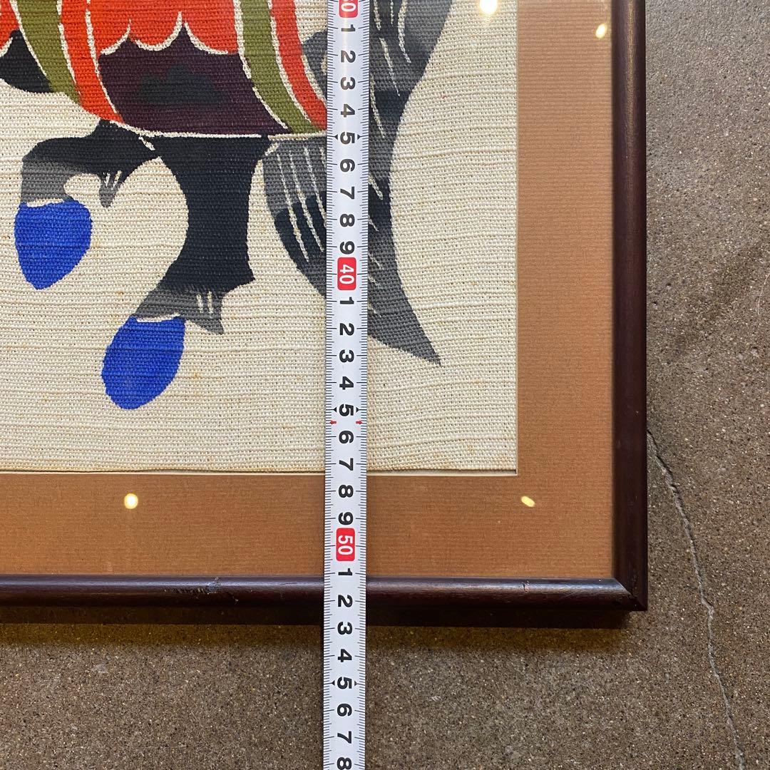 柚木沙弥郎『大漁』型染絵