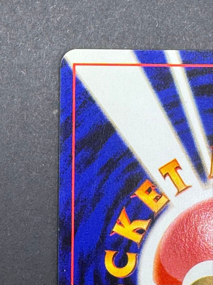 旧裏エンテイ、スイクン、ライコウ ポケモンカード 拡張パック「めざめる伝説」