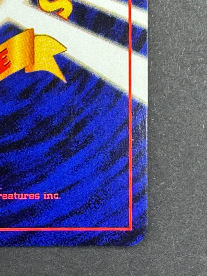 旧裏エンテイ、スイクン、ライコウ ポケモンカード 拡張パック「めざめる伝説」