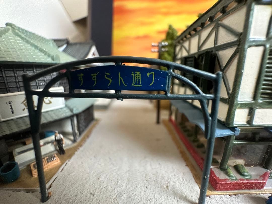 ジオラマ完成版精密鉄道風景模型 駅前横丁Nゲージ 現状品 鉄道模型完成品駅電車