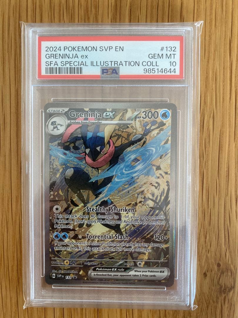 PSA10 ゲッコウガex プロモ 英語版