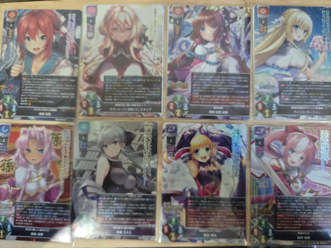 まとめ売り　lycee ネクストン　ソフィア・ノスコーヴァSP　+KR4,SR8