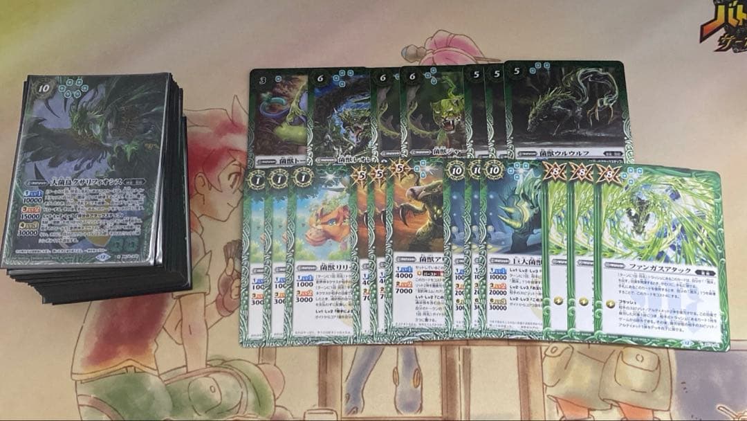 ユム・カアシュ 菌樹 デッキ バトルスピリッツ - メルカリ