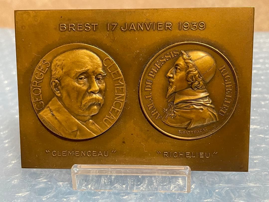 フランス海軍 戦艦リシュリュー 進水記念プレート フランス海軍 戦艦リシュリュー 進水記念プレート フランス海軍 戦艦