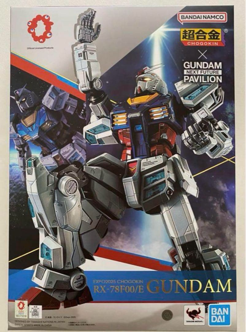 新品】超合金 EXPO2025 RX-78F00/E GANDAM ガンダム