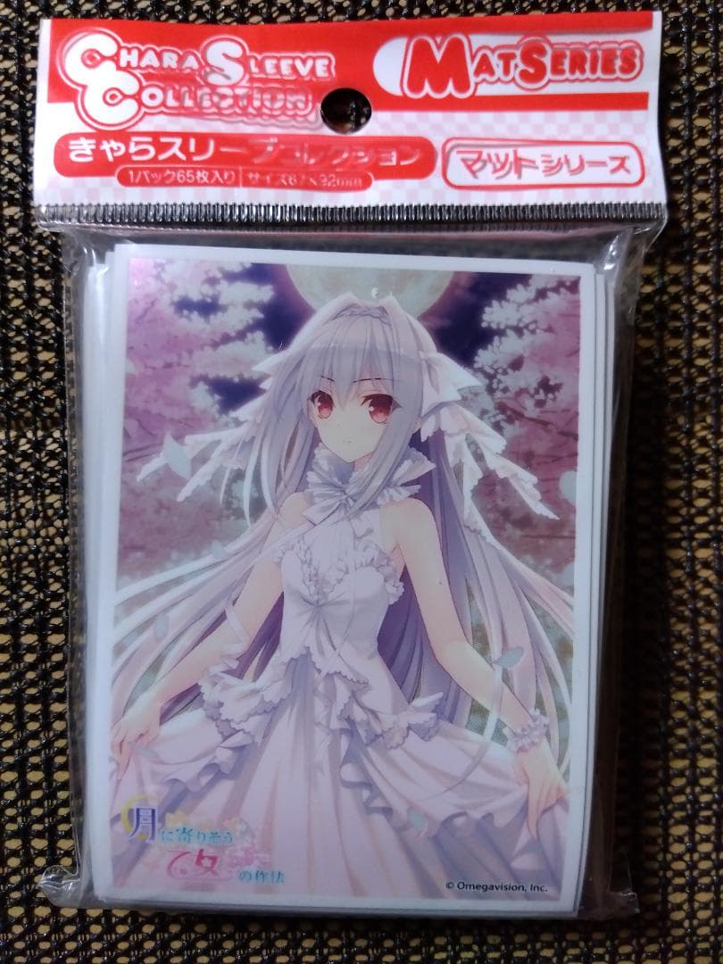 月に寄りそう乙女の作法「桜小路ルナ」スリーブ - メルカリ