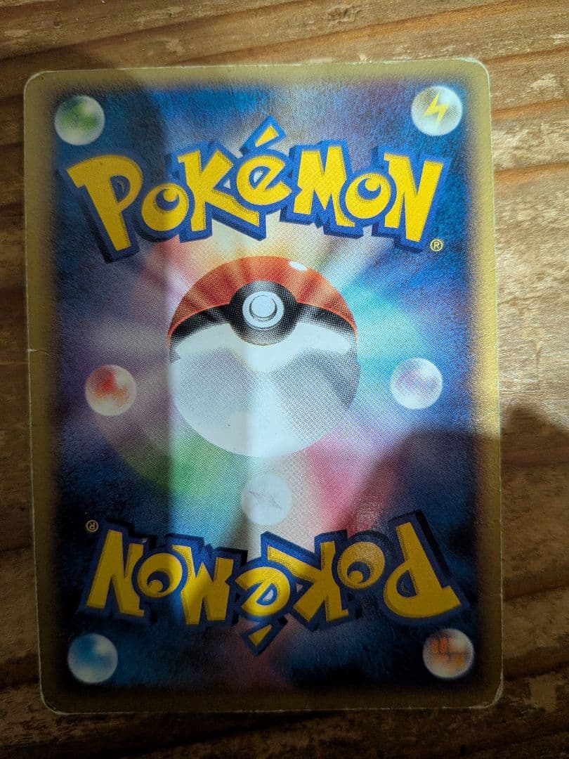 ​【Rare Promo 7pcs】ポケパークプロモ 2005