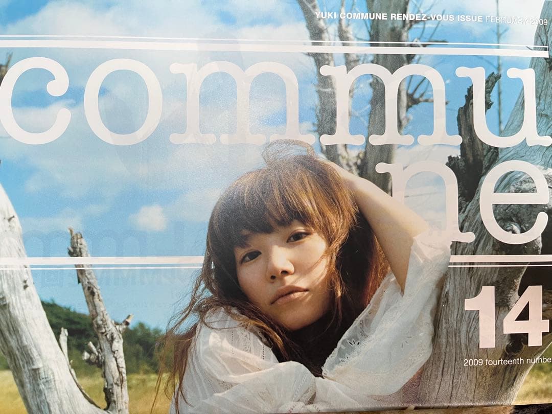 YUKI commune ファンクラブ冊子 1〜46号