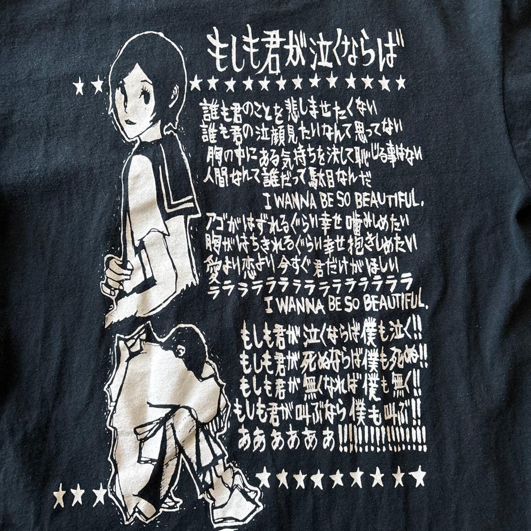 低 価格 通販ファッション - GOING STEADY(ゴイステ、銀杏BOYZ)バンドT