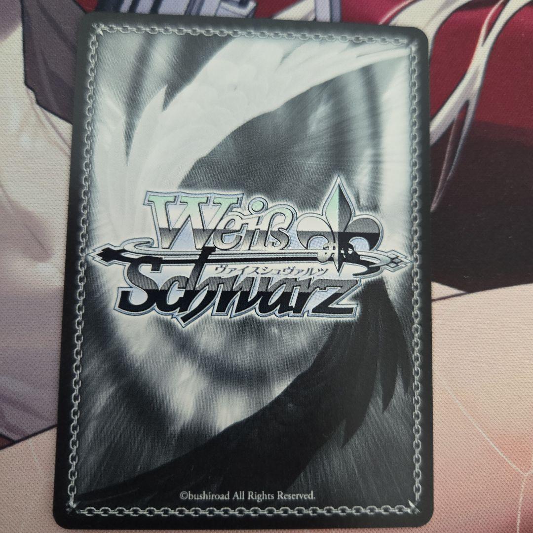 ヴァイスシュヴァルツ 負けヒロインが多すぎる！ 自慢の俊足檸檬 SEC