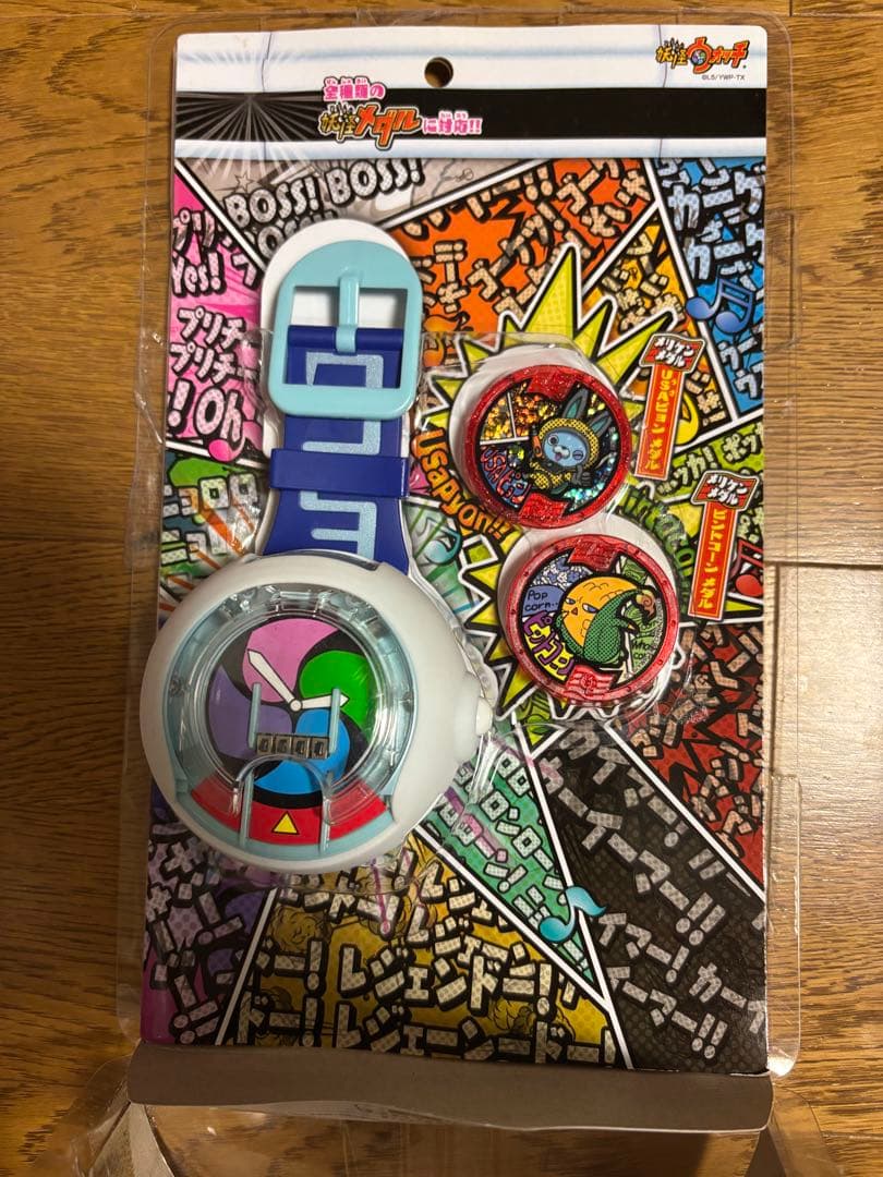 DX妖怪ウォッチ4点セット