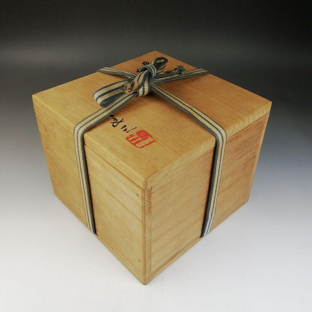 T733 茶碗 『碧釉 茶碗』『谷口良三 造』 共箱 抹茶碗 茶道具