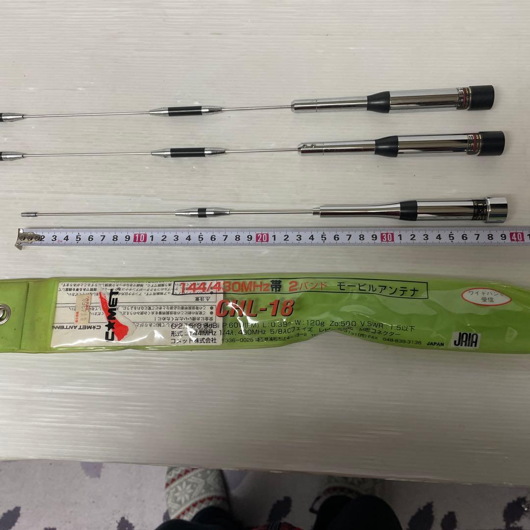 アマチュア無線 コメット モービルアンテナ 3本セット - メルカリ
