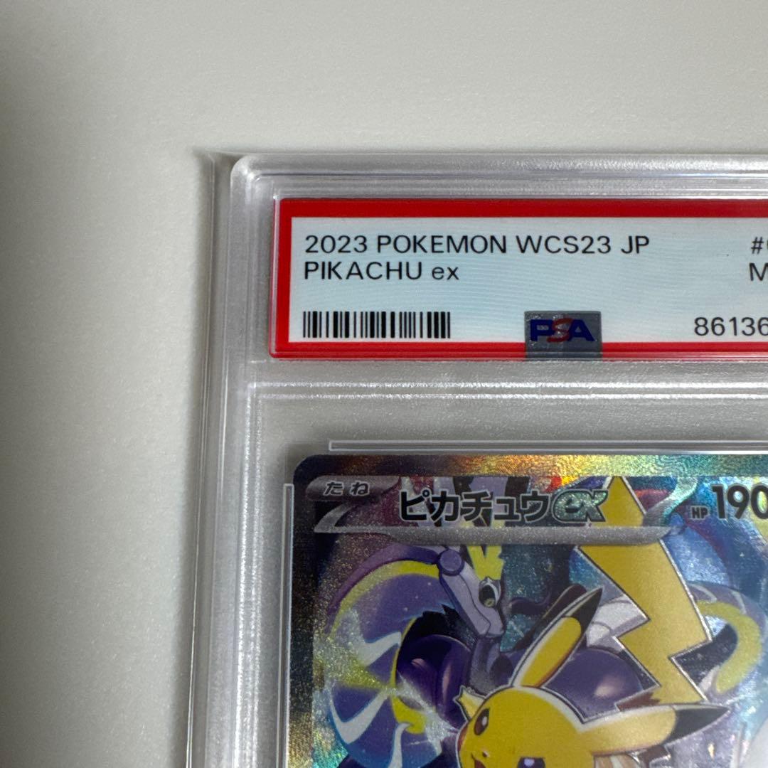 6676 【PSA9】横浜記念デッキ　ピカチュウ　WCS2023横浜