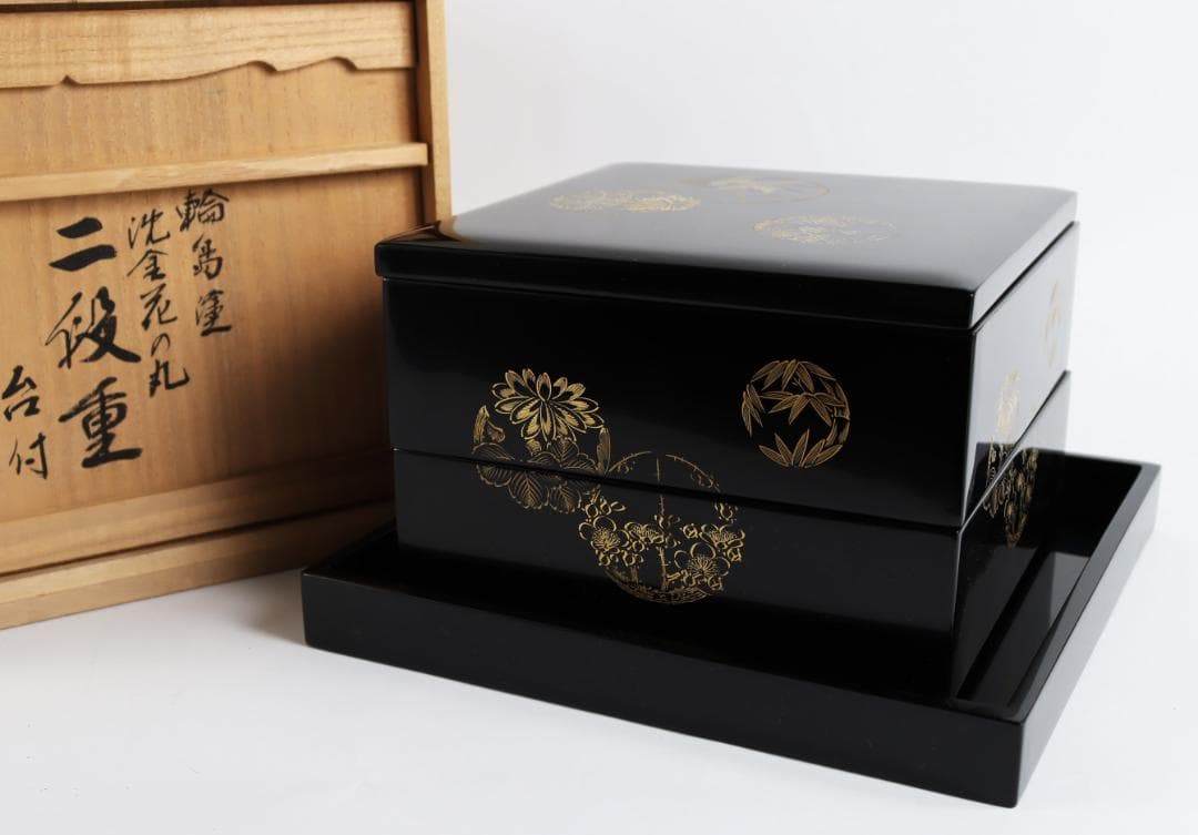 輪島塗】御重 漆器 二段重箱 金箔装飾 輪島塗】御重 漆器 二段重箱