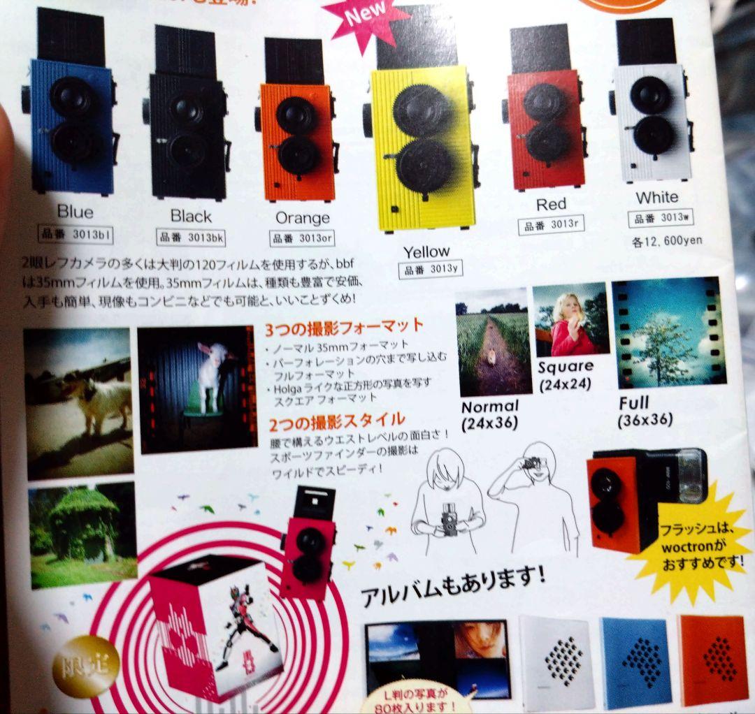 狐*面様 Red フィルムカメラ Black Bird Fly 二眼 3013r