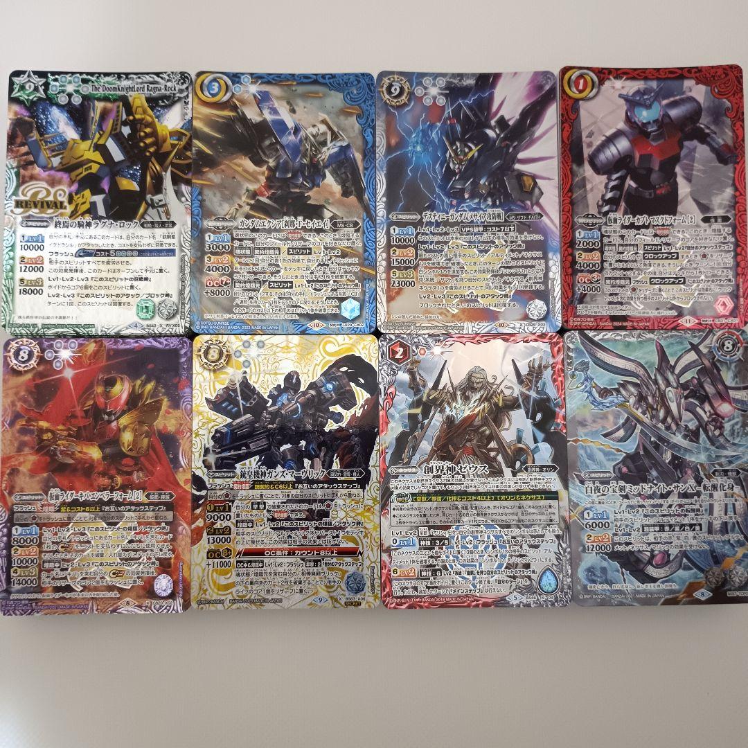 バトスピ 8デッキセット 引退品 まとめ売り - メルカリ