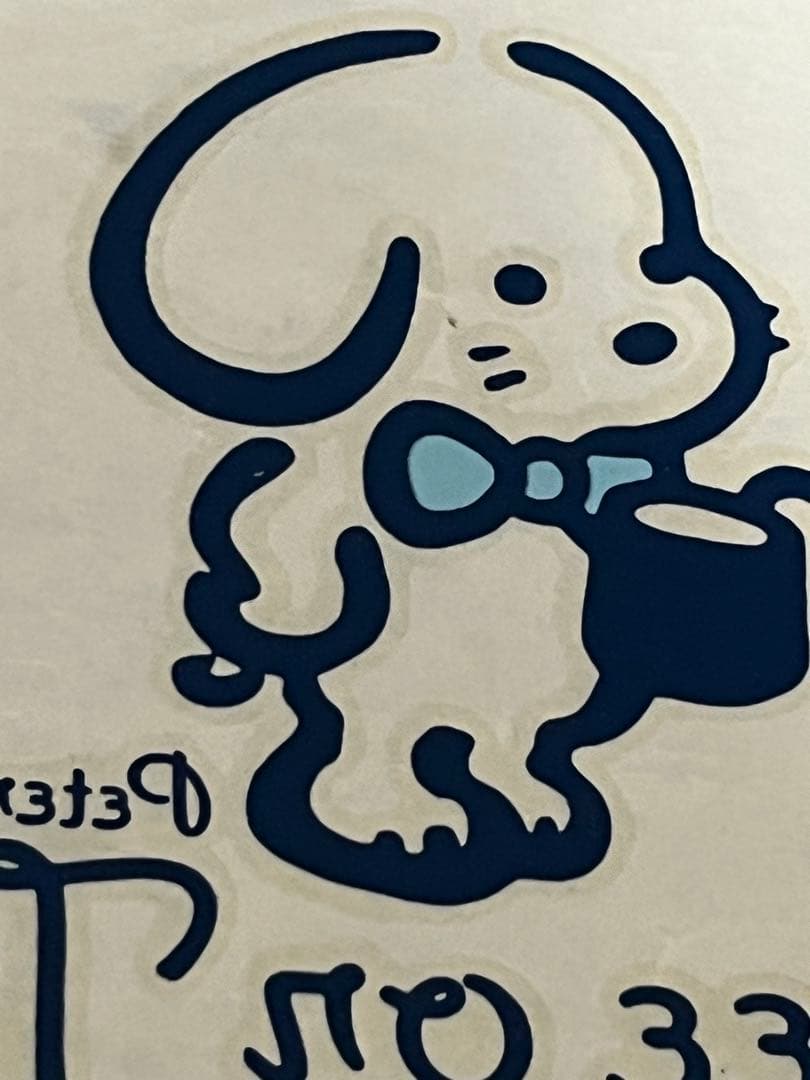 昭和レトロ　1977年　サンリオ ピーターデイビス　希少　アイロンプリント当時