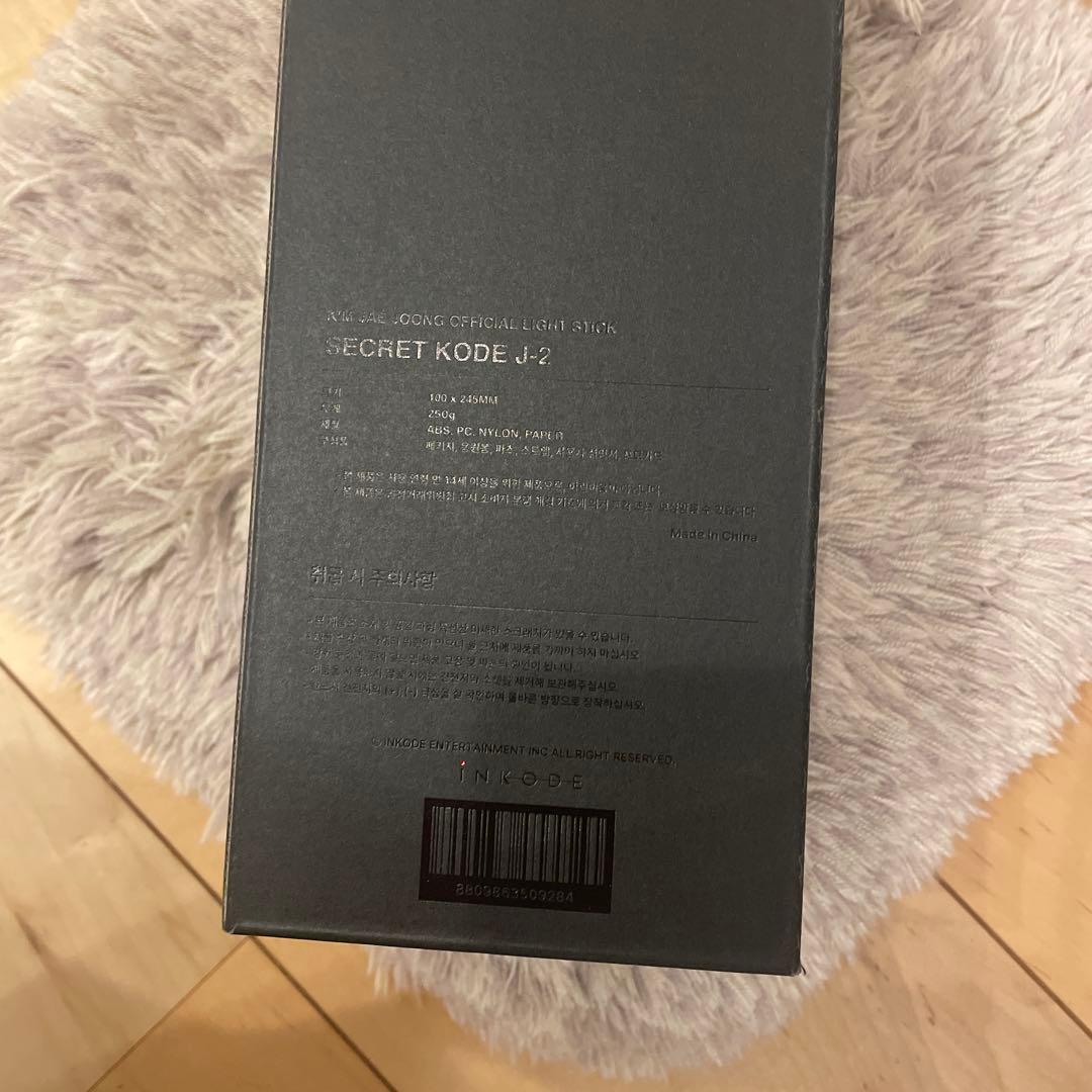 ジェジュン 公式ペンライト SECRET KODE J-2 - メルカリ