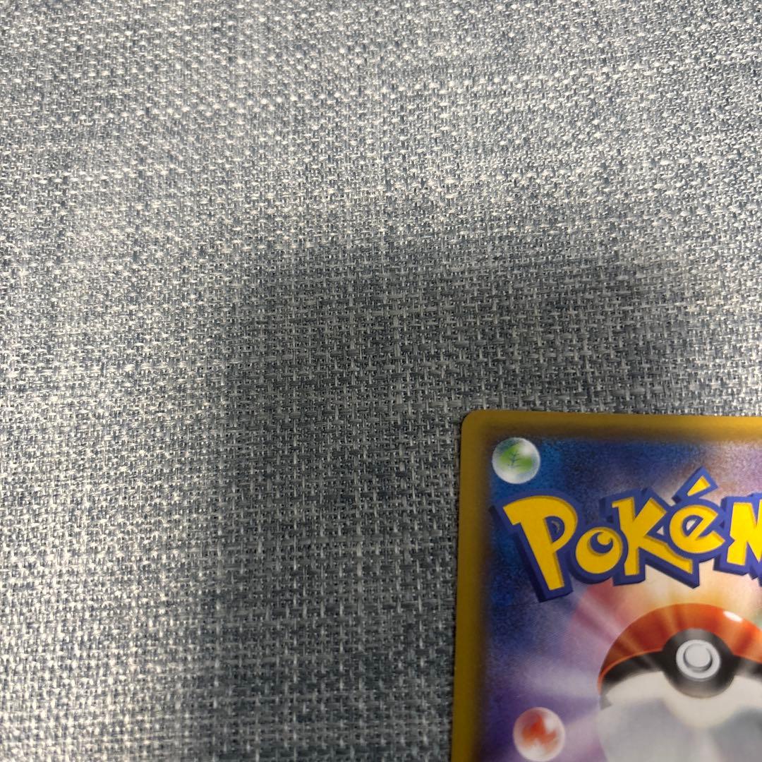 （センタリング◎）アルセウス&ディアルガ&パルキアGX SA 100/095