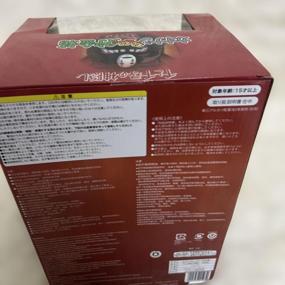 新品未開封✨カオナシ むしゃむしゃ貯金箱✨希少品