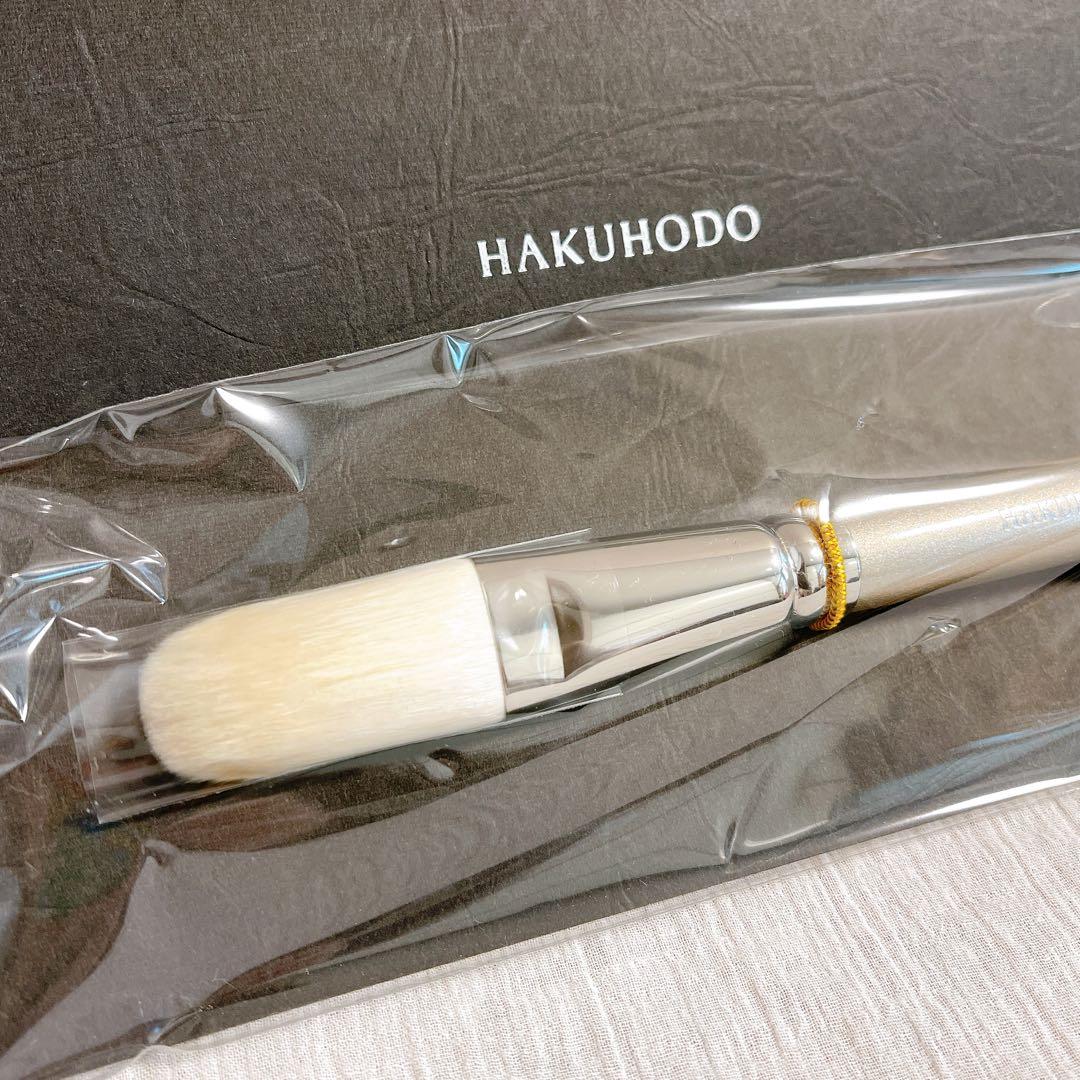 新品【2本セット】フェイスブラシ チークブラシ 白鳳堂 山羊 メイクブラシ