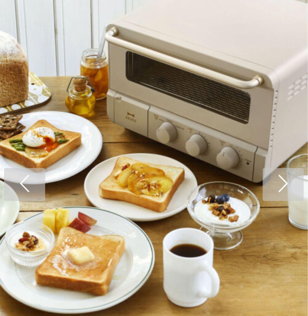BRUNO スチーム＆ベイク トースター グレージュ