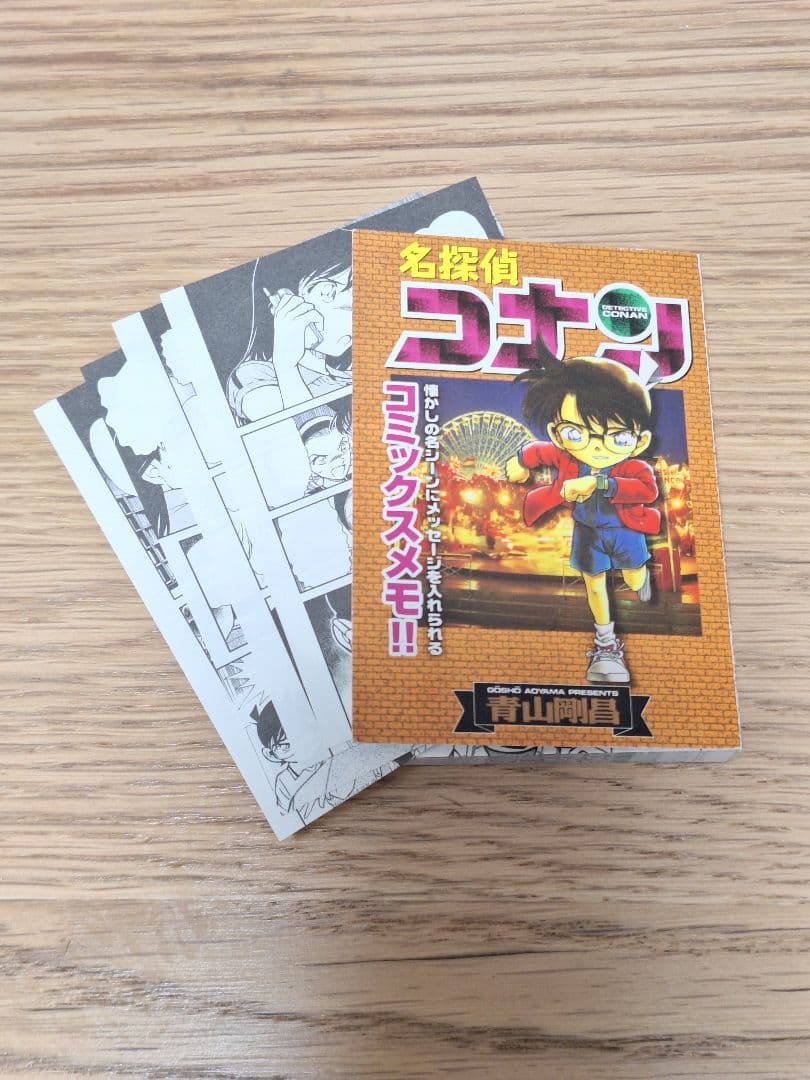 名探偵コナン コミックスメモ A C D E F G H柄 工藤新一 毛利蘭