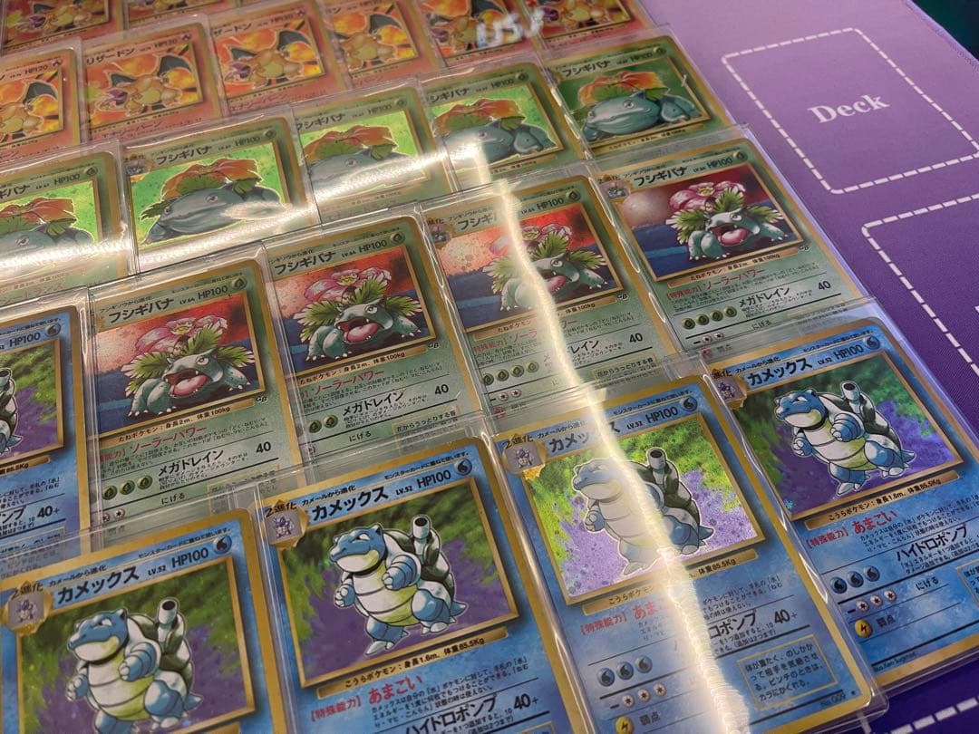 旧裏リザードンまとめ売り