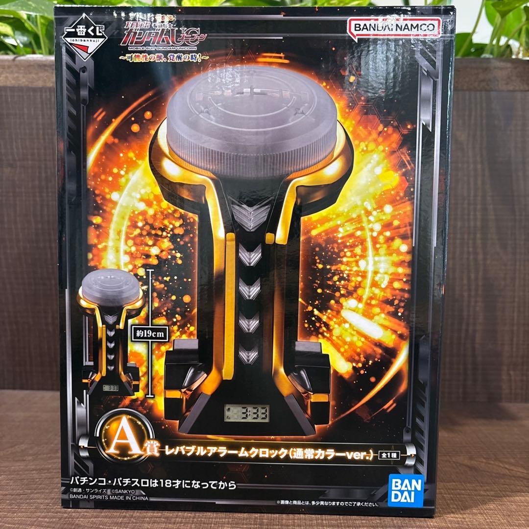 トロピカーナ 頼める便 パチスロ 実機 ユニット付き