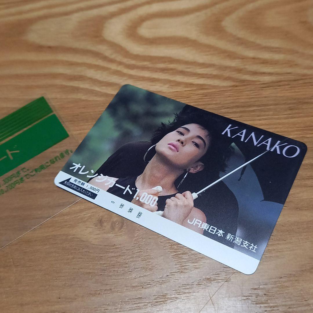 オレンジカード　樋口可南子さん　未使用3枚セット