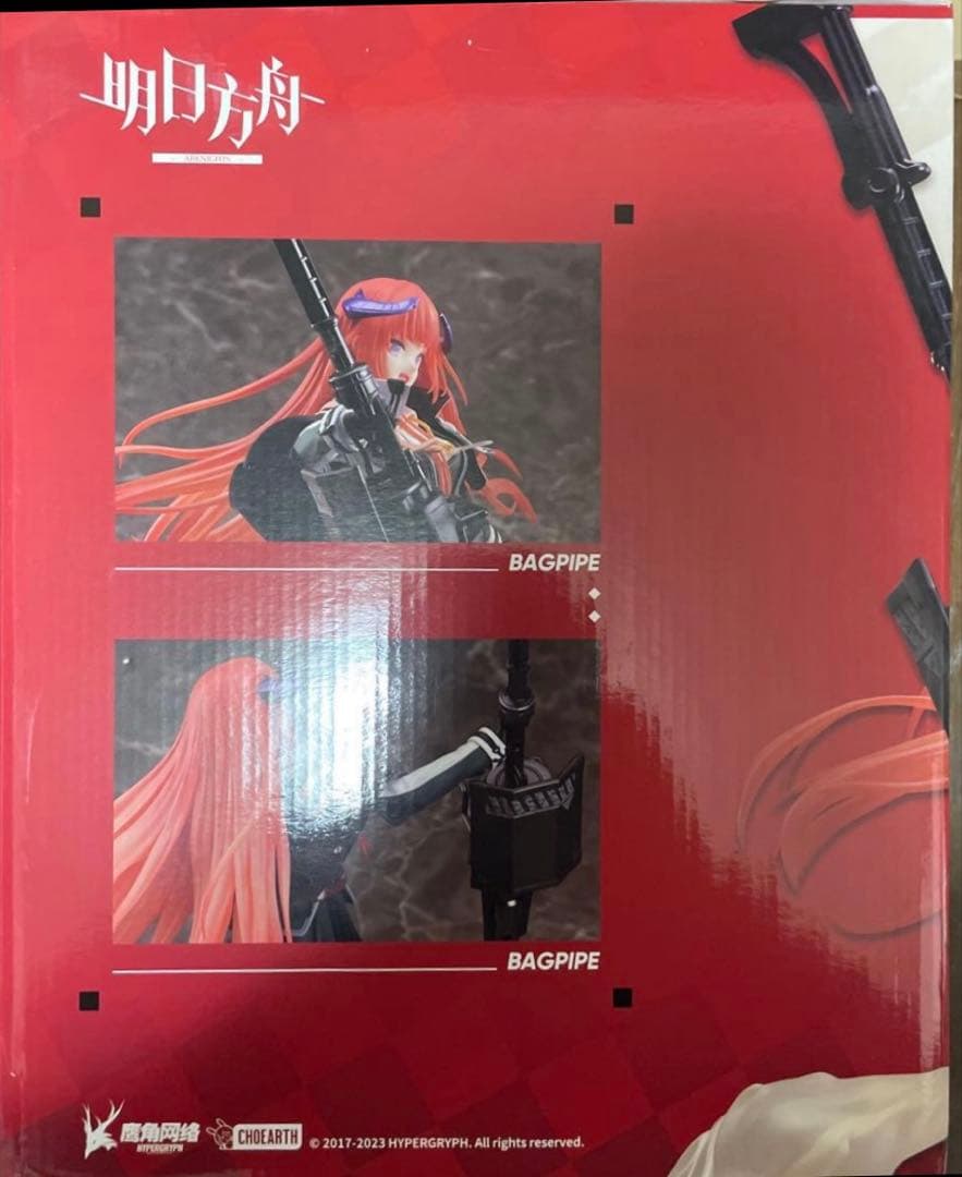 アークナイツ　バグパイプ　昇進2 フィギュア