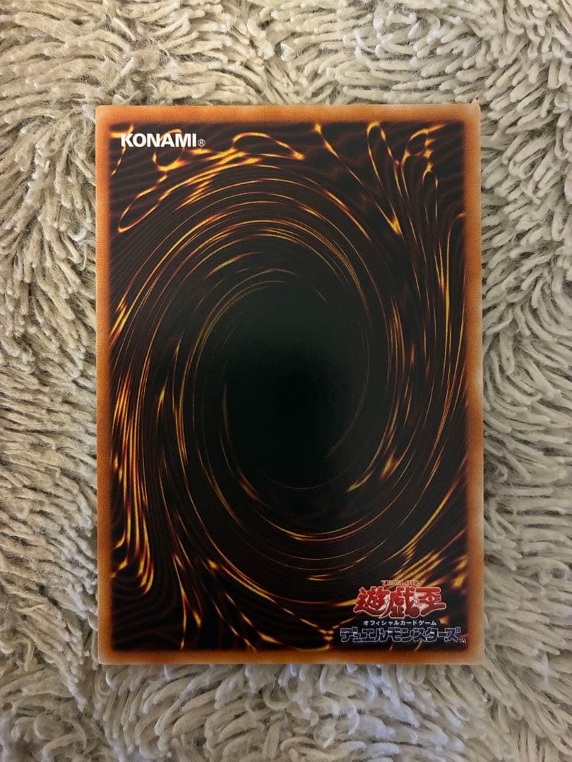 No.2013 遊戯王 美品 破滅の女神ルイン レリーフ SOI-JP034