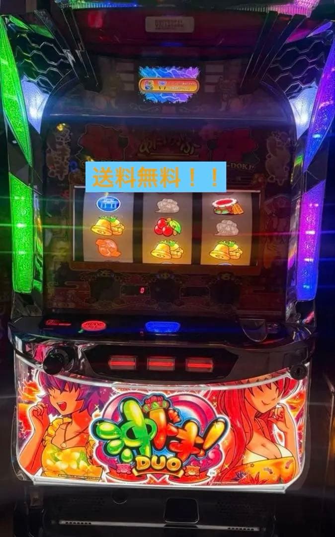 送料無料 パチスロ 沖ドキDuo30 アクロス 沖ドキ！DUO-30 中古パチスロ実機 [8ch対応][まるごと配送