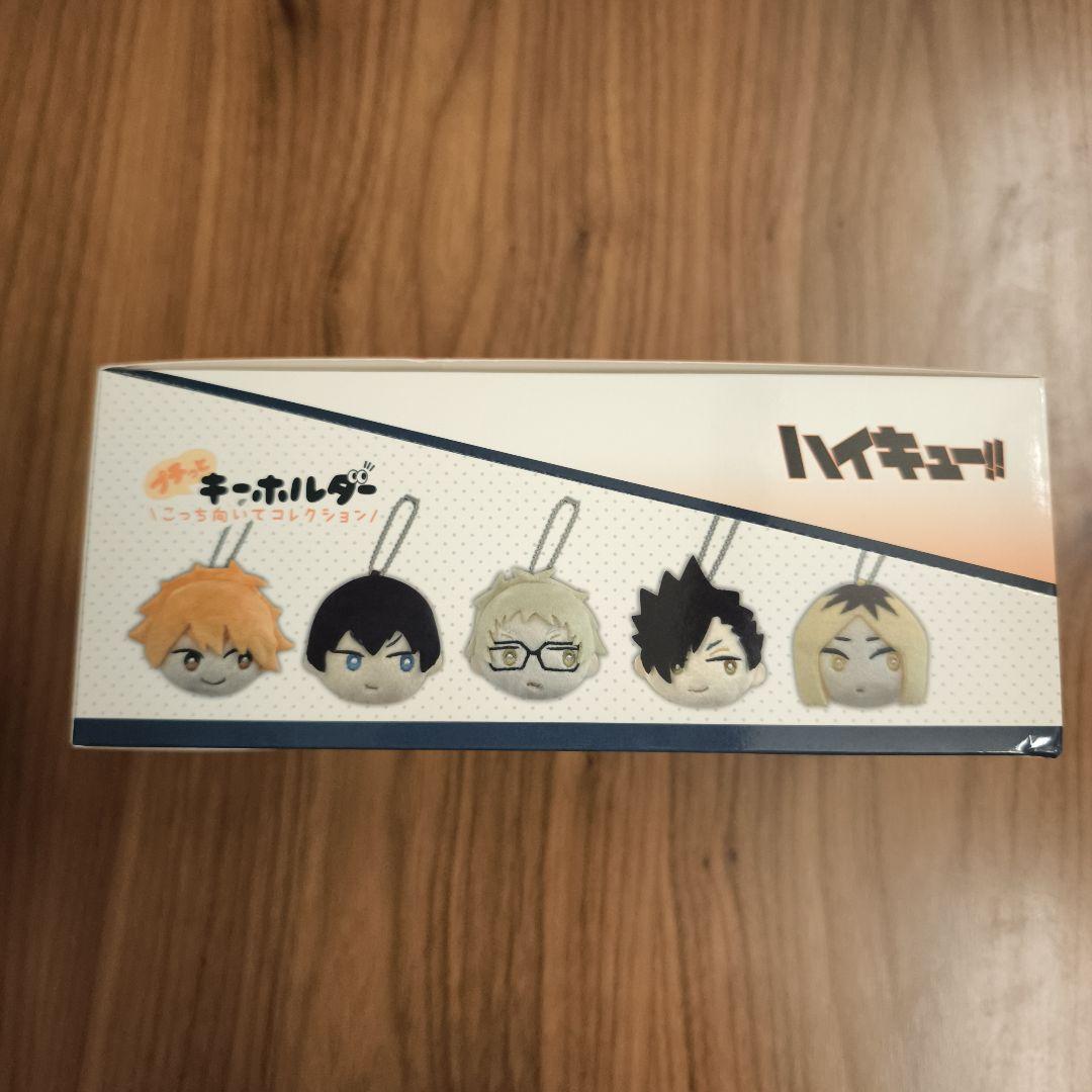 ハイキュー！！ プチっとキーホルダー こっち向いてコレクション 1BOX