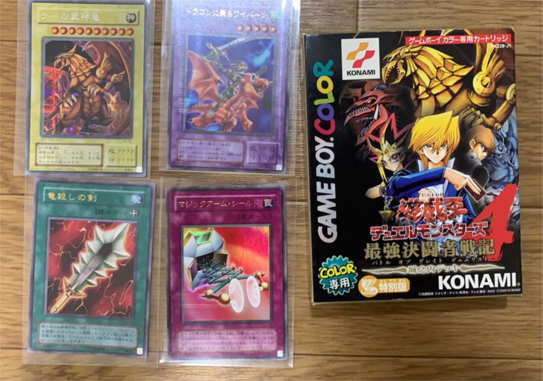 茶道具 茶碗 干支茶碗 大倉貞義 造 N241C