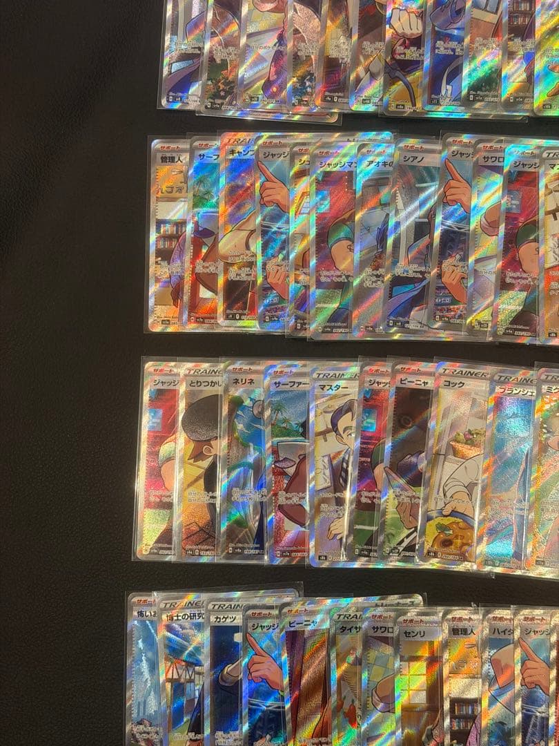 ポケモンカード　SR サポートのみ 150枚 まとめ売り　大量