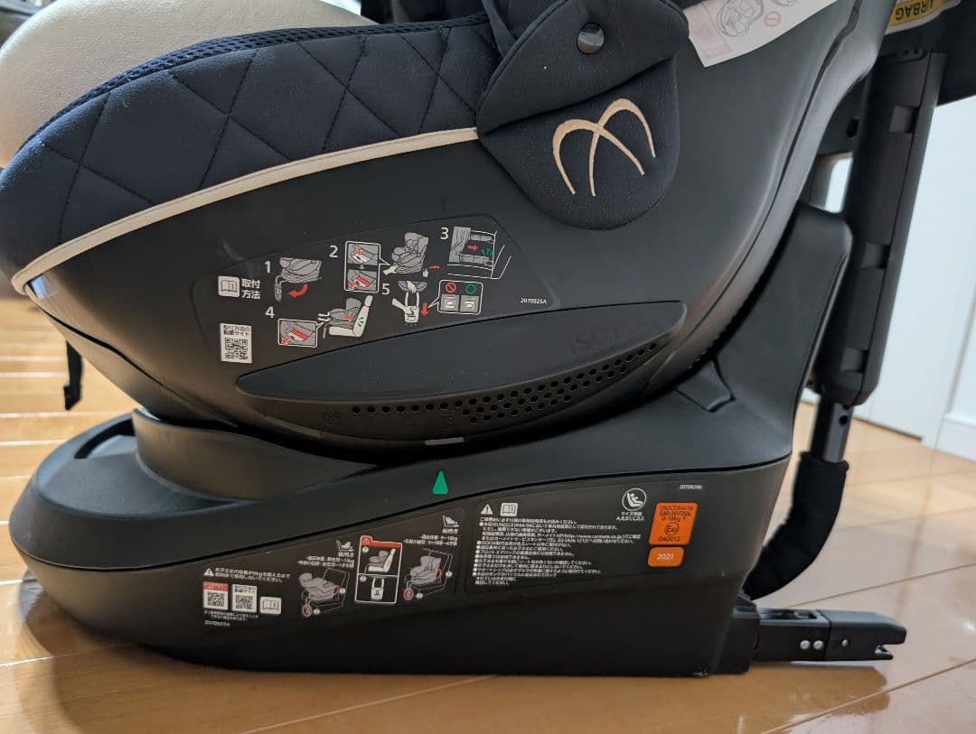 AILEBEBE クルット6i ISOFIX チャイルドシート