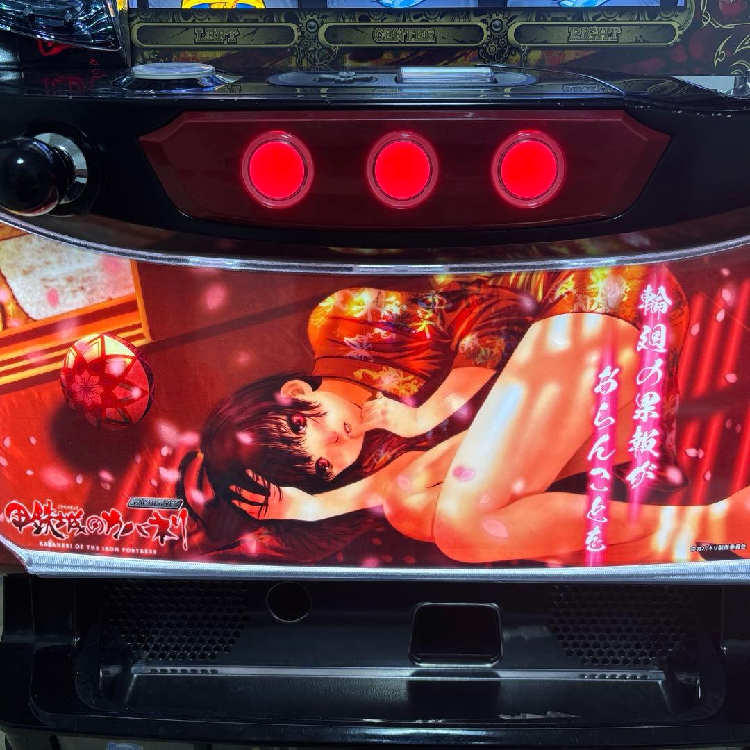 パチスロ 甲鉄城のカバネリ 無名パネル